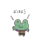 カエルンルン（個別スタンプ：25）