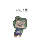 カエルンルン（個別スタンプ：32）
