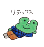 カエルンルン（個別スタンプ：38）