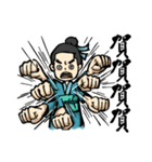 kung fu man ！（個別スタンプ：19）