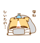 うるチワ（個別スタンプ：35）