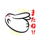 麻布昇月堂の月うさぎ（個別スタンプ：22）