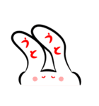 麻布昇月堂の月うさぎ（個別スタンプ：38）