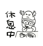 I am doing ....（個別スタンプ：21）