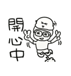 I am doing ....（個別スタンプ：26）