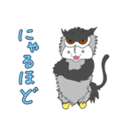 ねこぐるみ～動物編～（個別スタンプ：37）