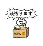 残業を応援やら煽ったりやら出来るスタンプ（個別スタンプ：23）