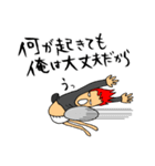 まさお日記（個別スタンプ：4）