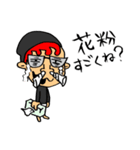 まさお日記（個別スタンプ：5）