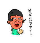 まさお日記（個別スタンプ：15）