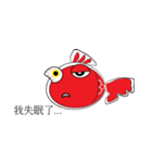 Big eyes gold fish（個別スタンプ：1）