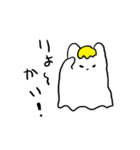うさねこユーレイ（個別スタンプ：5）