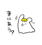 うさねこユーレイ（個別スタンプ：23）