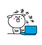 うさぎのともと子犬のみいのほのぼ日常（個別スタンプ：8）