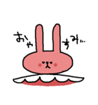 うさぎのともと子犬のみいのほのぼ日常（個別スタンプ：18）