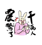 Leonardoo（個別スタンプ：4）