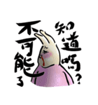 Leonardoo（個別スタンプ：13）