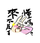 Leonardoo（個別スタンプ：14）