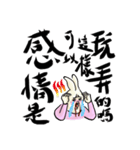 Leonardoo（個別スタンプ：16）