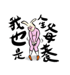 Leonardoo（個別スタンプ：17）