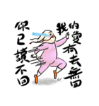 Leonardoo（個別スタンプ：18）
