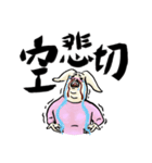 Leonardoo（個別スタンプ：20）