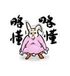 Leonardoo（個別スタンプ：23）