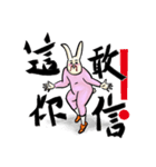 Leonardoo（個別スタンプ：24）