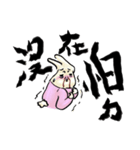 Leonardoo（個別スタンプ：25）