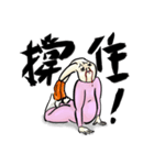 Leonardoo（個別スタンプ：27）