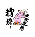 Leonardoo（個別スタンプ：30）