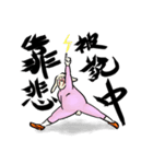 Leonardoo（個別スタンプ：31）