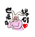 Leonardoo（個別スタンプ：39）