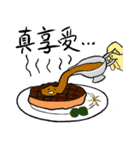 ソース（個別スタンプ：33）
