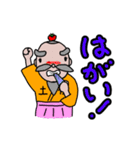 土佐のとっさん ぱーと2（個別スタンプ：11）