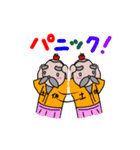 土佐のとっさん ぱーと2（個別スタンプ：14）