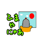 土佐のとっさん ぱーと2（個別スタンプ：16）