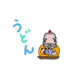 土佐のとっさん ぱーと2（個別スタンプ：18）