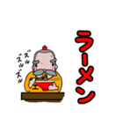 土佐のとっさん ぱーと2（個別スタンプ：19）