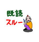 土佐のとっさん ぱーと2（個別スタンプ：23）