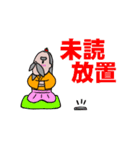 土佐のとっさん ぱーと2（個別スタンプ：24）