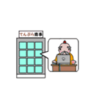 土佐のとっさん ぱーと2（個別スタンプ：25）