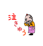 土佐のとっさん ぱーと2（個別スタンプ：31）