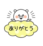 しろくまくん。もくもく基本セット（個別スタンプ：19）