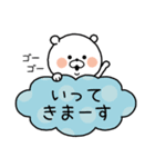 しろくまくん。もくもく基本セット（個別スタンプ：33）