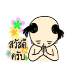My name is Kaela（個別スタンプ：1）