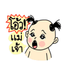 My name is Kaela（個別スタンプ：2）