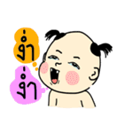 My name is Kaela（個別スタンプ：4）