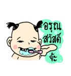 My name is Kaela（個別スタンプ：6）