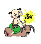 My name is Kaela（個別スタンプ：7）